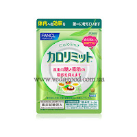 Купить Пищевая добавка для контроля калорий и поддержания стабильного сахара в крови Calorimit от Fancl