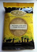 Купить Имбирь молотый сухой, Ginger dry powder Yours, 100 г.
