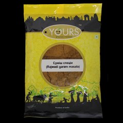 Купить Смесь специй Раджвади, Rajwadi garam masala Yours, 100 г