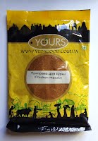 Купить Приправа для курицы, Chicken Masala Yours, 100 г