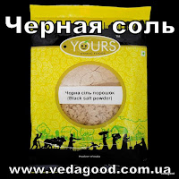 Купить Черная соль Black salt powder Yours 100 г