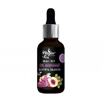 Купить Масло от морщин Mayur 30 мл.