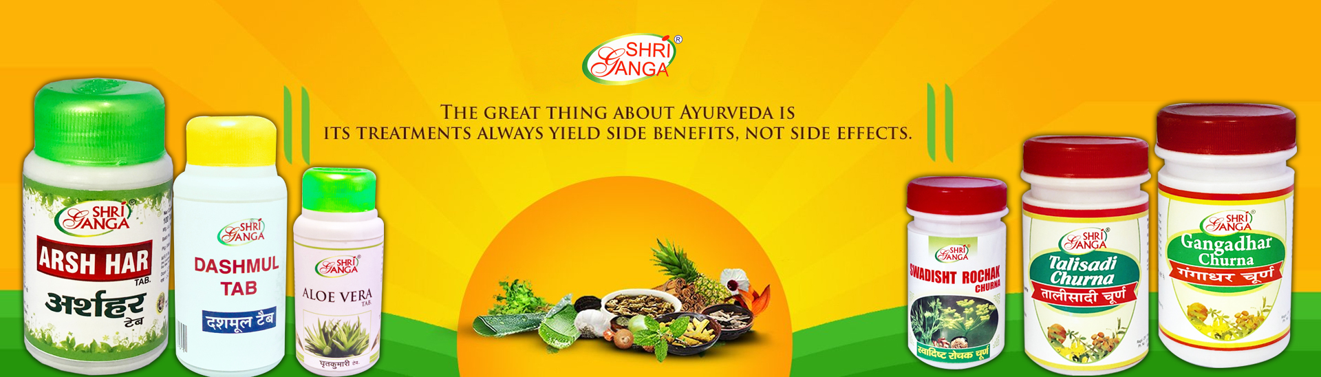 Магазин Vedagood - Бренд Shri Ganga - товары аюрведа заказать