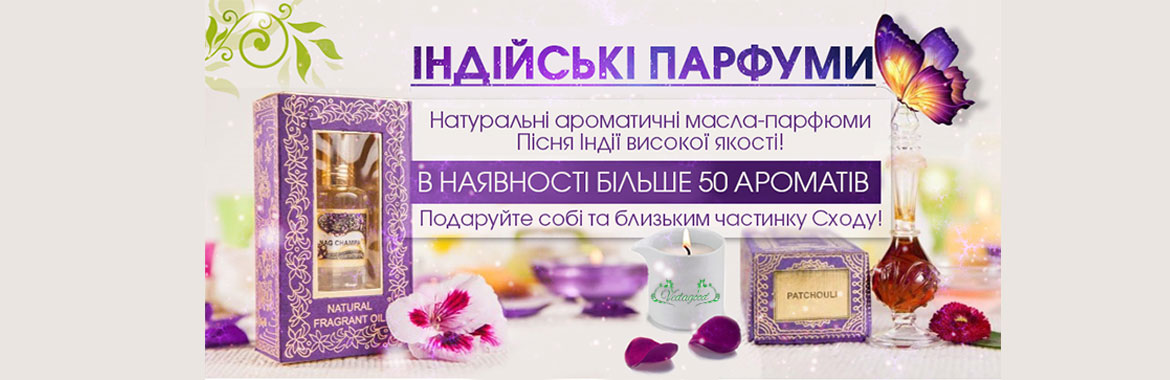 Ведагуд магазин