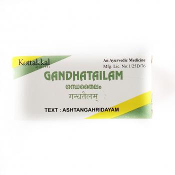 Купить Маcло Гандха, Arya Vaidya Sala / Kottakkal Gandha Teilam заболевания связанные с опорно-двигательной системой 10 мл