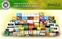 Магазин Vedagood - Arya Vaidya Sala/Kottakkal — купить в Украине | Магазин Ведагуд