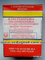 Купити Карутха гулика Karutha Gulika AVS Kottakkal 100 таб