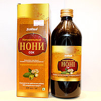 Купити Натуральний сік Ноні Сахул, Natural Noni Juice Sahul 500 мл