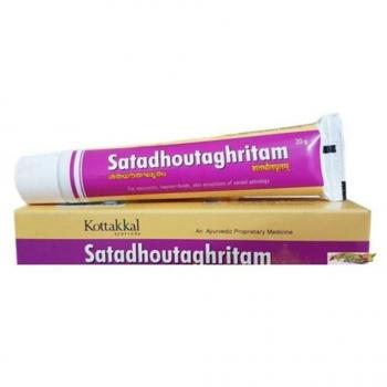 Купити Сатадхаута Гхрітам, Satadhoutaghritam Kottakkal Arya Vadya Sala 20 г
