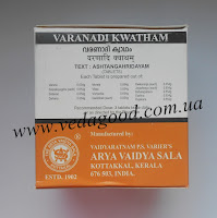 Купити Варанаді Кватхам, Arya Vaidya Sala/Kottakkal, Varanadi Kwatham 100 таб